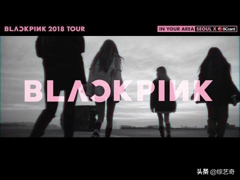blackpink为了粉丝有多拼,blackpink演唱会花式证明真唱