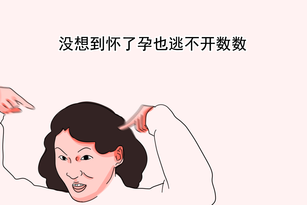 孕晚期胎动频繁是怎样的,孕晚期饿了也会导致胎动频繁吗