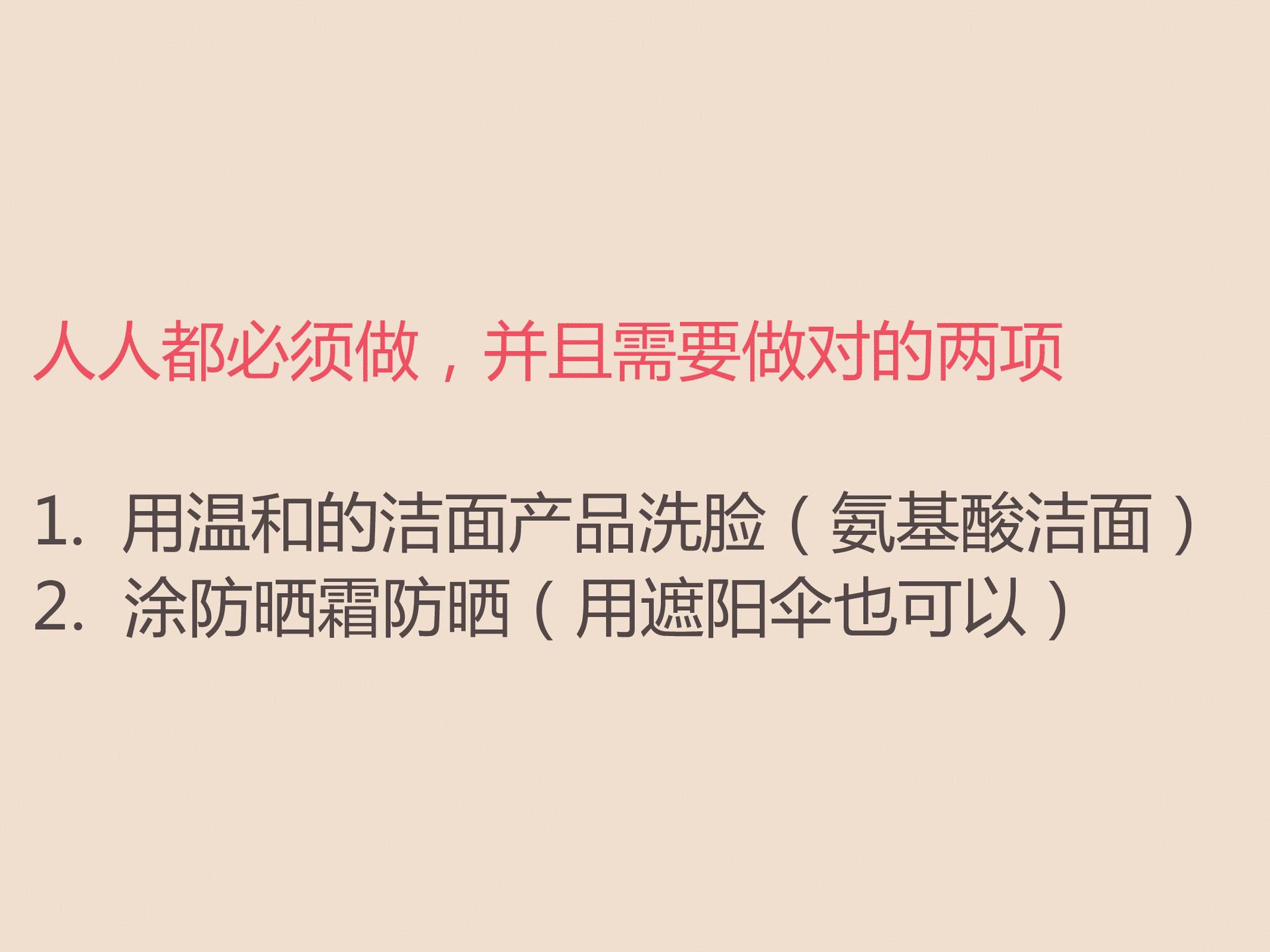 美妆博主妆前护肤,美妆博主都在推荐的护肤品