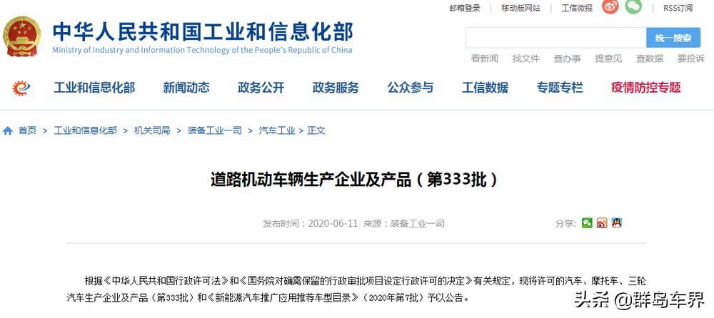 金彭海宝宗申哪个好,宗申金彭小鸟