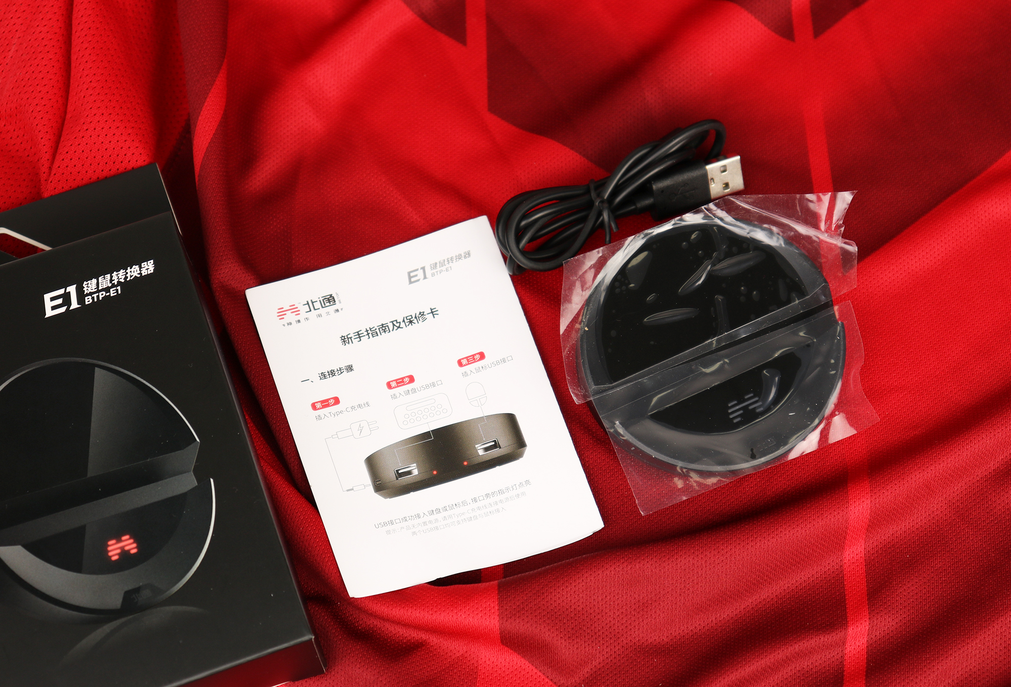 北通e1手游键鼠转换器游戏测试,北通e1键鼠转换器连接不上怎么办