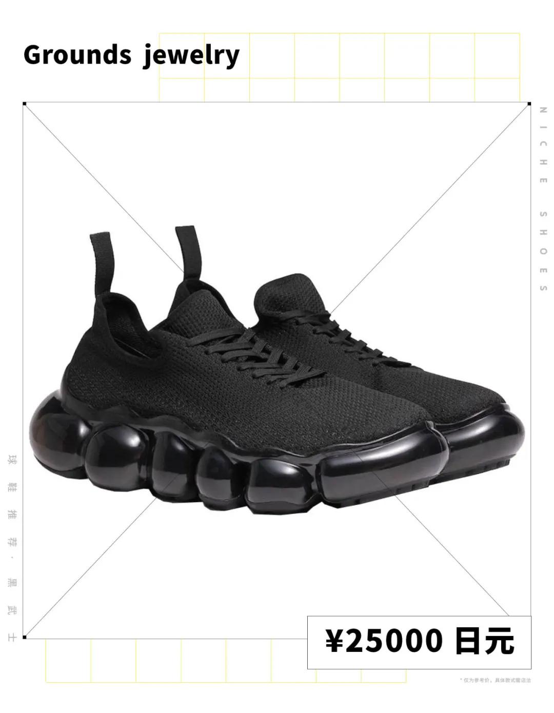 如果女朋友一生气就踩你的「小白鞋」，那么这篇请收藏｜球鞋推荐