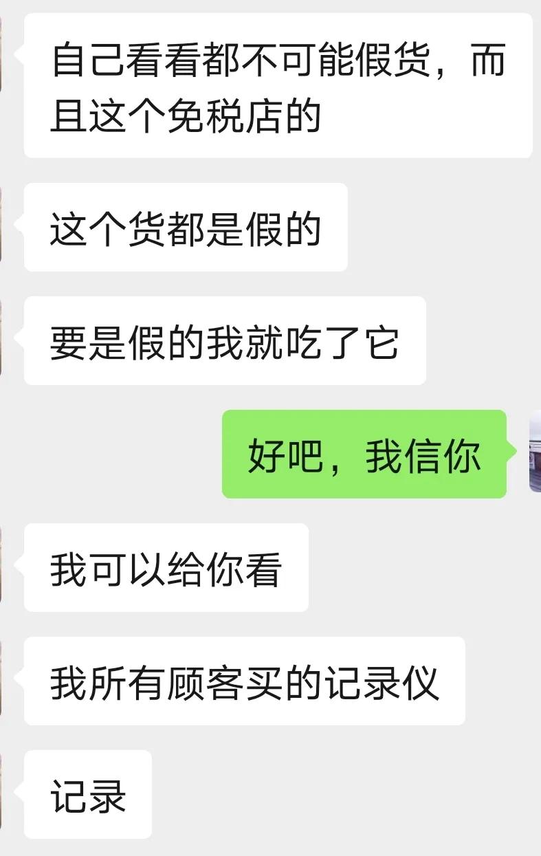 微商的护肤品能购买吗,微商高端护肤品很便宜