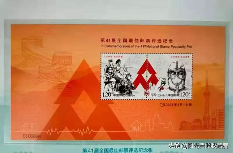 它2008年发行，现值3800元。邮票使用这招为啥不管用？