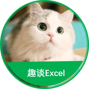 excel如何截取数字的前几位,excel截取某个字符后面所有字符串