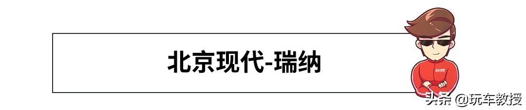 十万级不可错过的国民家轿,这几款十万级国民家轿值得一看