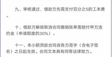 李逵与李鬼,李逵李鬼