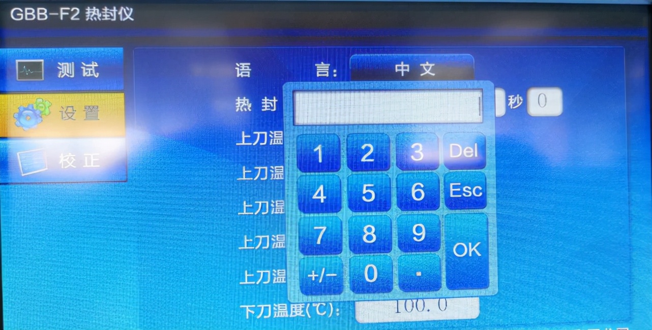 热封试验仪测什么项目,热封仪报价