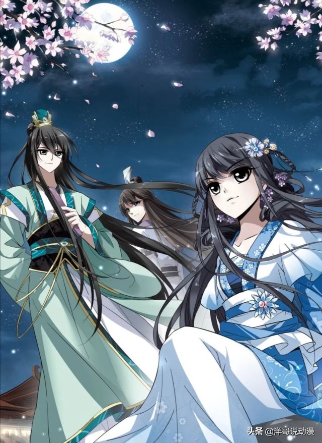 终极斗罗轩宇和史莱克,终极斗罗蓝轩宇被百兽朝拜