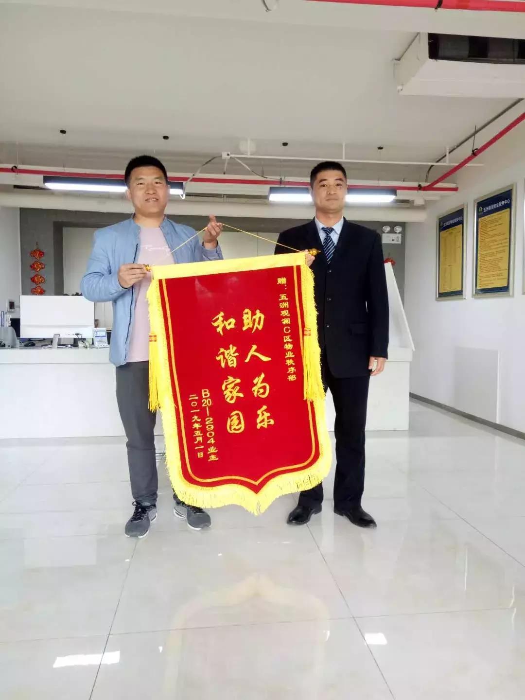 五洲观澜小区物业多少钱,五洲观澜物业最新消息