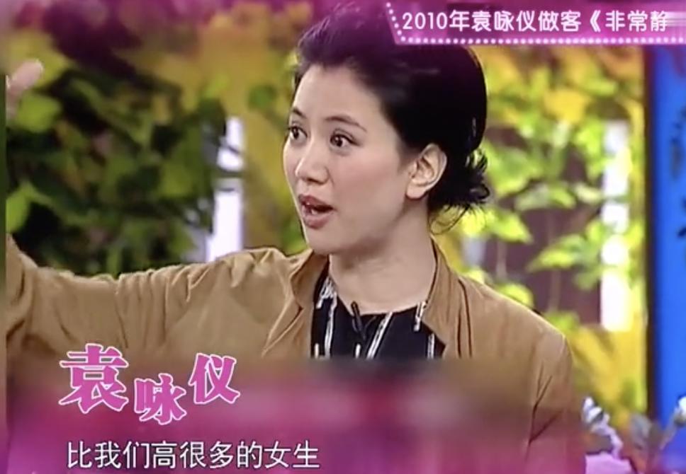 港风时代袁咏仪颜值巅峰,港星女神合照袁咏仪