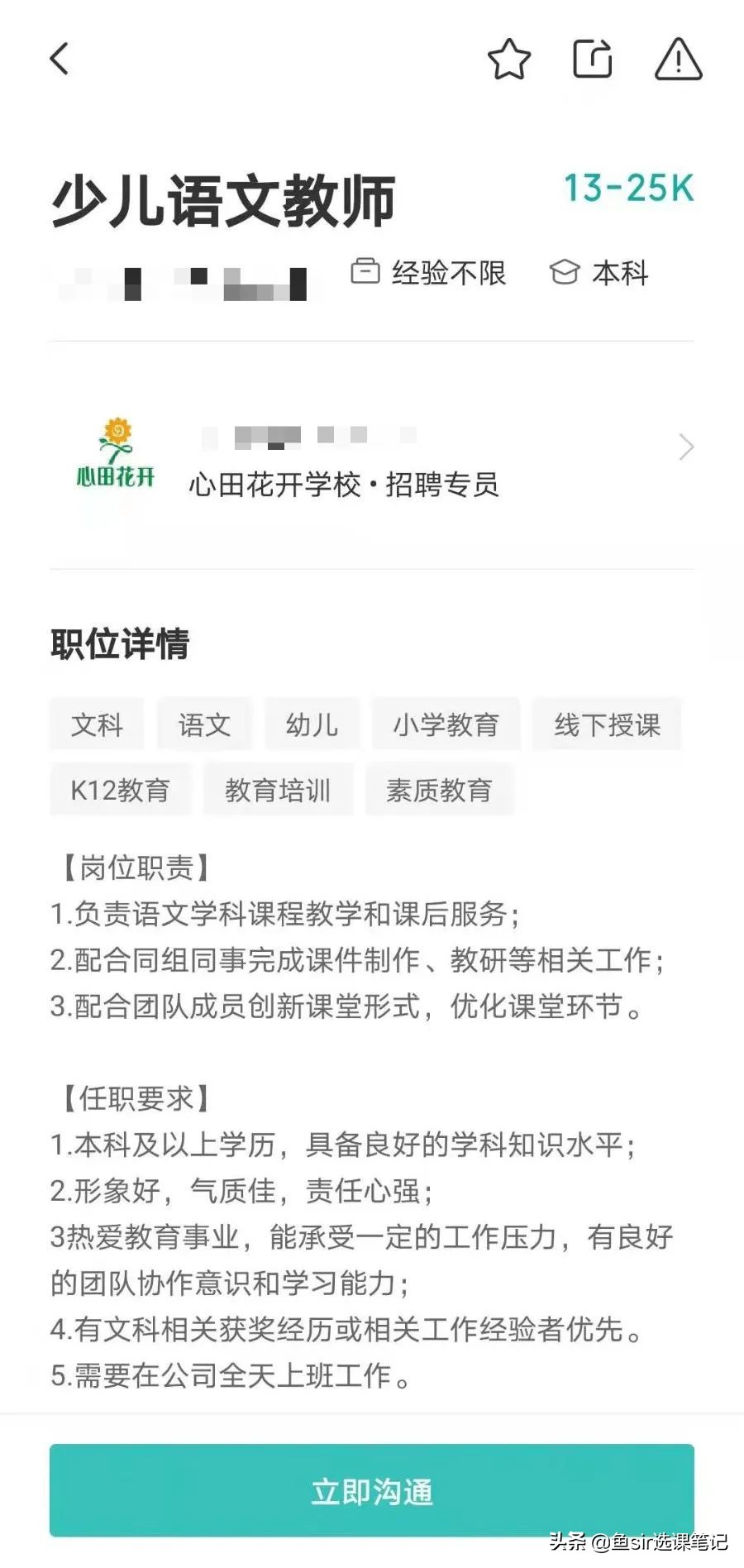 少年得到张泉灵阅读课有用吗,少年得到张泉灵阅读理解课怎么样
