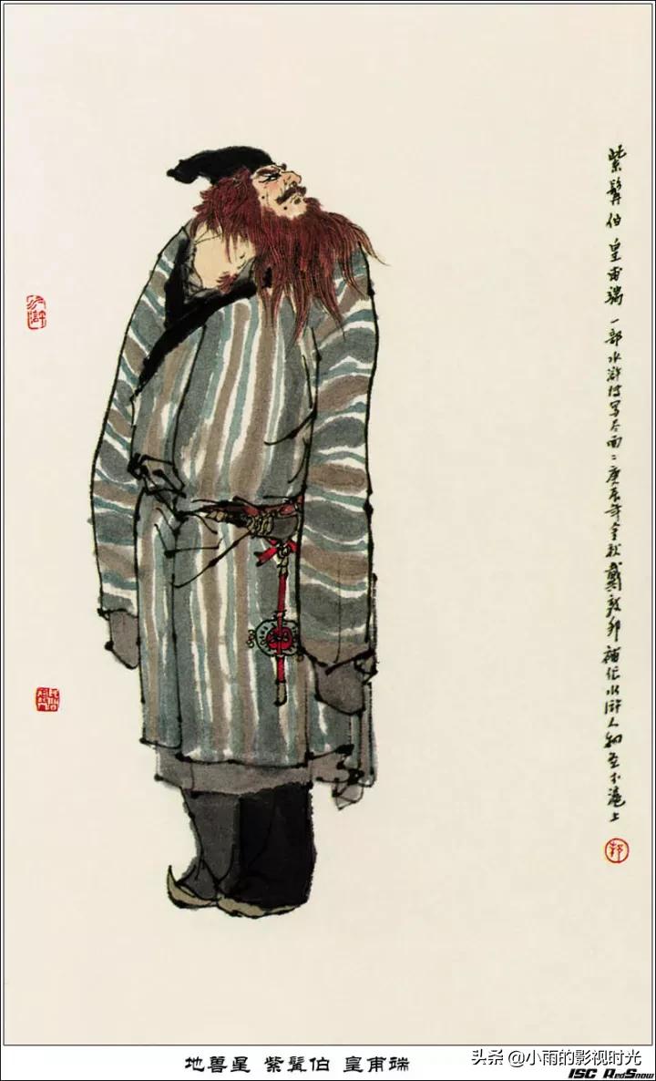 水浒传原著108将结局,水浒传108将朱仝结局