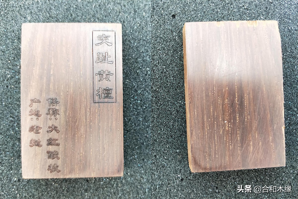 老红木酸枝和交趾黄檀有什么区别,大红酸枝交趾黄檀原木色