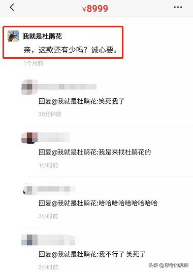 明星有多能装,现实中特别能装的明星