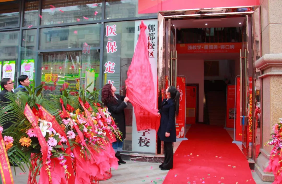 哈哈教育东门校区电话,哈哈教育总部