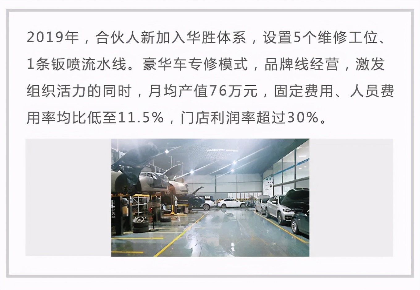 疫情后修理厂影响大吗,汽修实体店现状