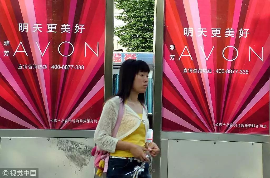 雅芳退出中国后的现状,雅芳现状