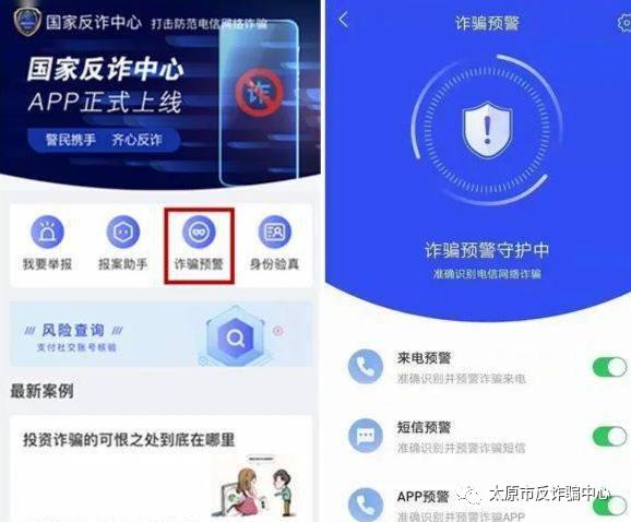 广州一球迷花1800万买彩票,买彩票被坑14万