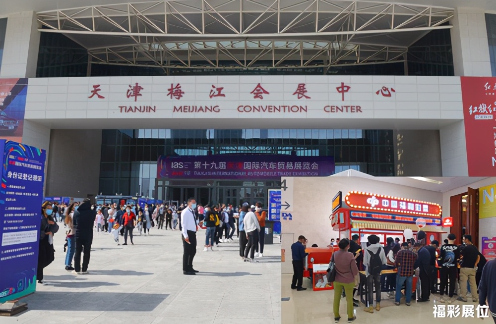 福彩公益展示厅,福彩公益竖屏宣传片