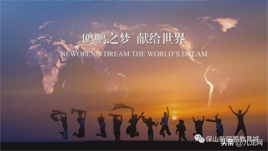 保山新鸥鹏9栋最新消息,保山新鸥鹏教育城今天发的视频