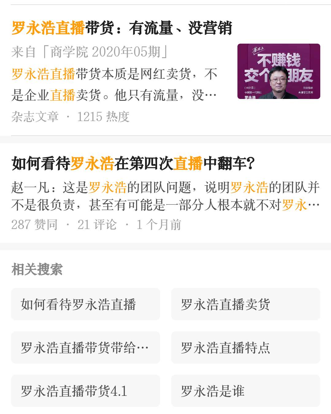 国才考试技巧,国才如何备考