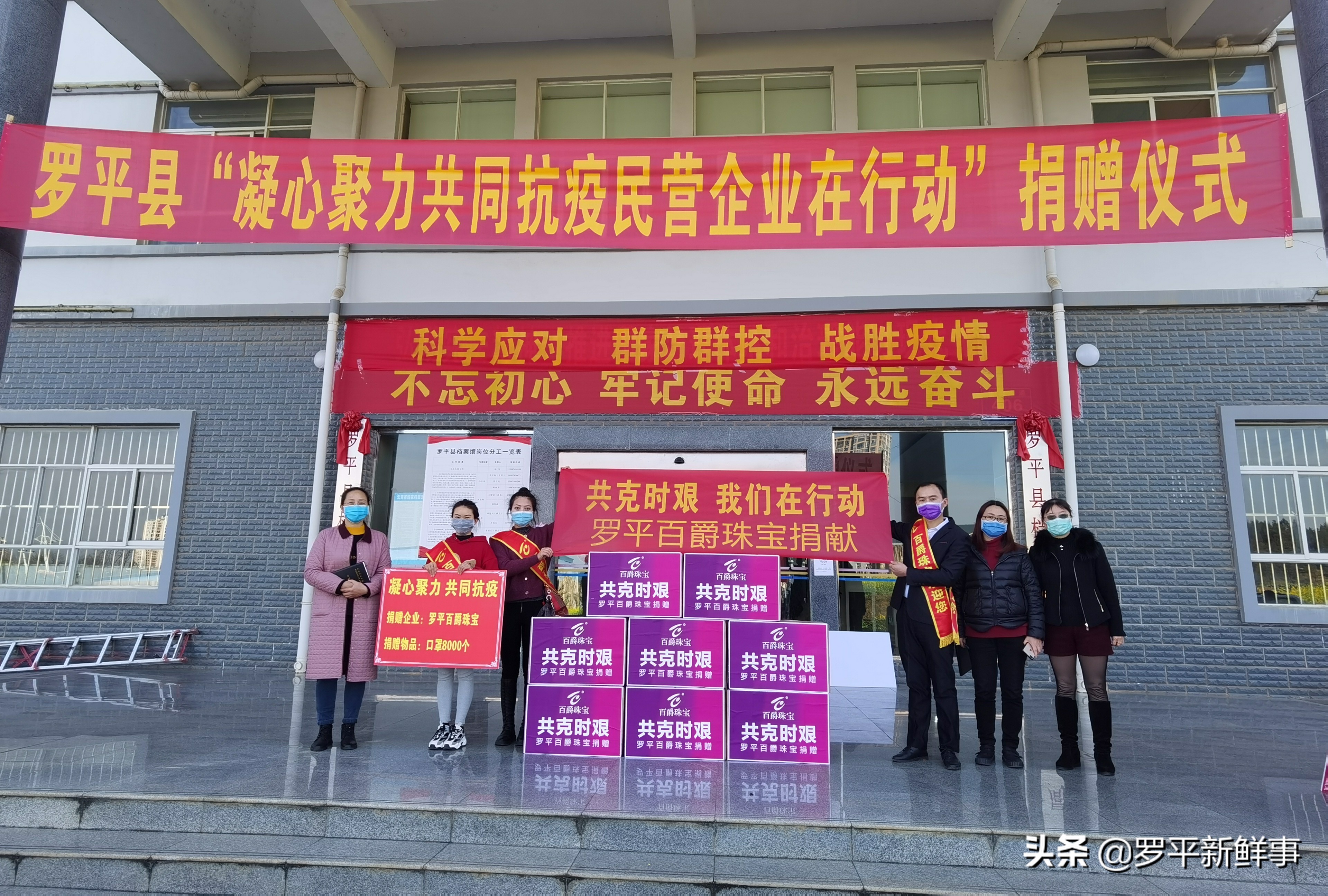 罗平百爵珠宝直播,罗平百爵珠宝三店