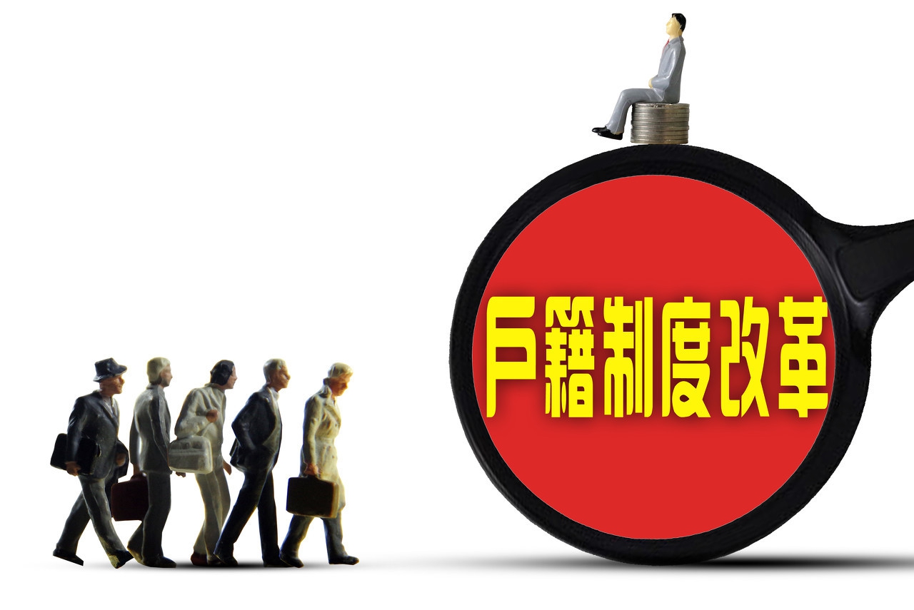 燕郊落户对房子的年限有要求吗,燕郊落户去哪里办