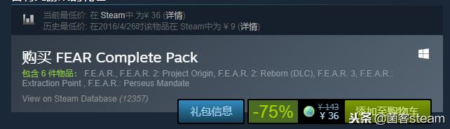 圣诞特惠即将结束！这些FPS射击佳作或许还能最后入一波！