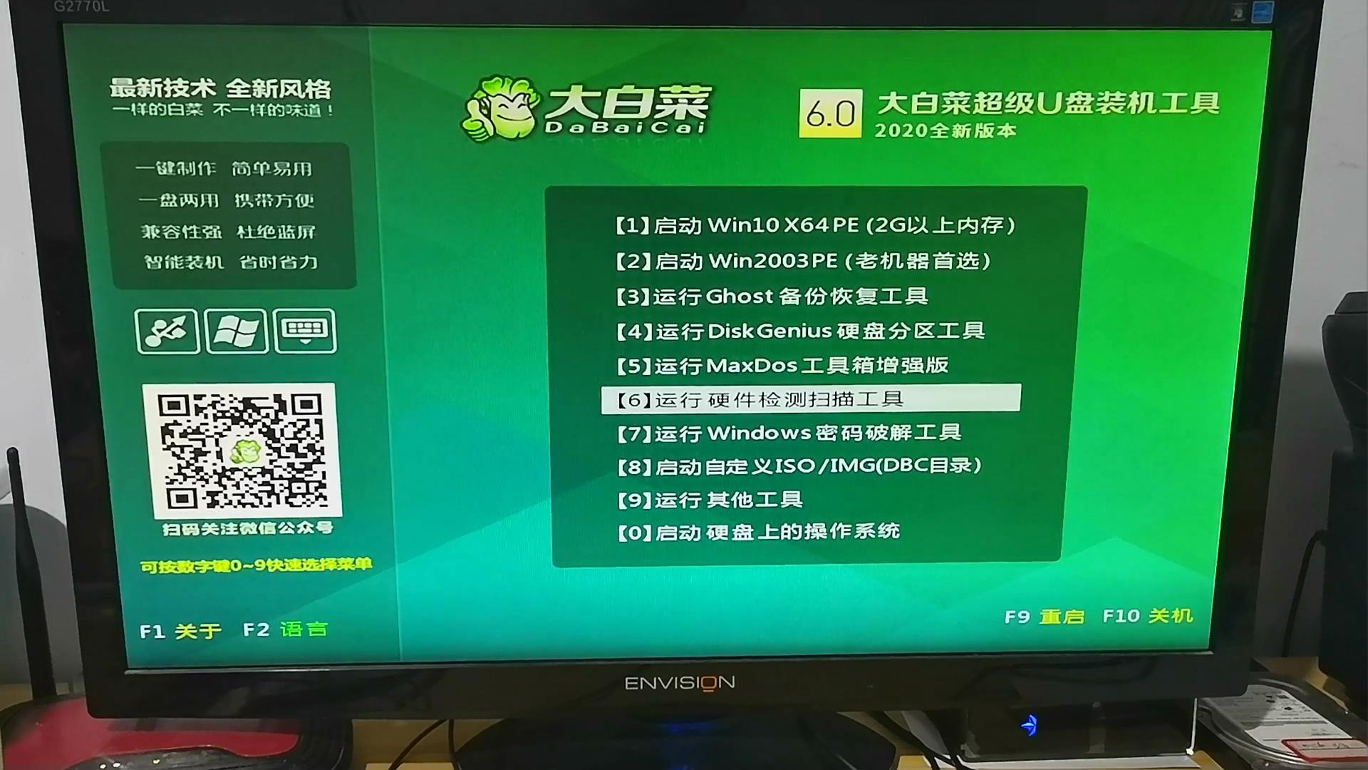 用mhdd测硬盘怎么操作,mhdd硬盘坏道检测与修复