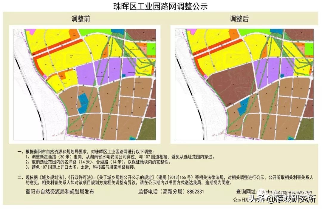 衡阳白沙洲工业园东片厂房规划,衡阳白沙洲工业园规划图