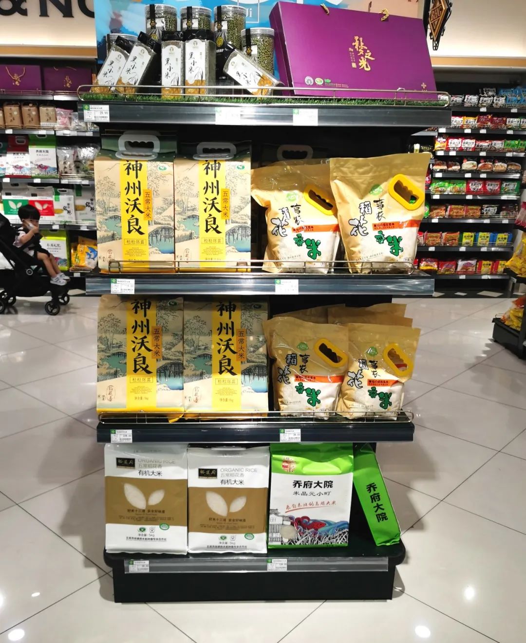 神州沃良发布会,热烈庆祝产品顺利上线