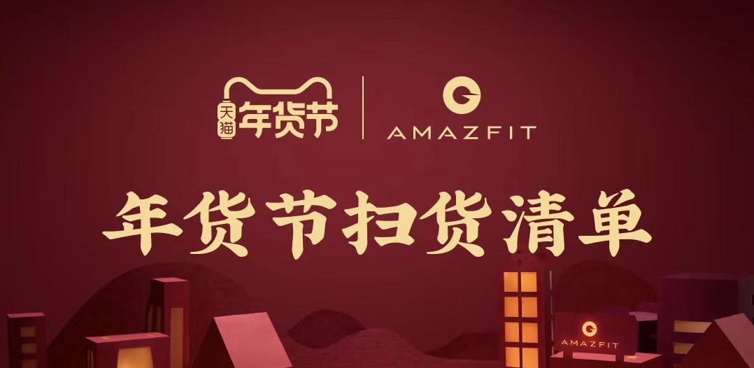 华米amazfit智能手表2价格,华米amazfit智能语音手表月光白