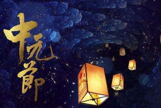 中元节祭祖诗,纸钱古诗