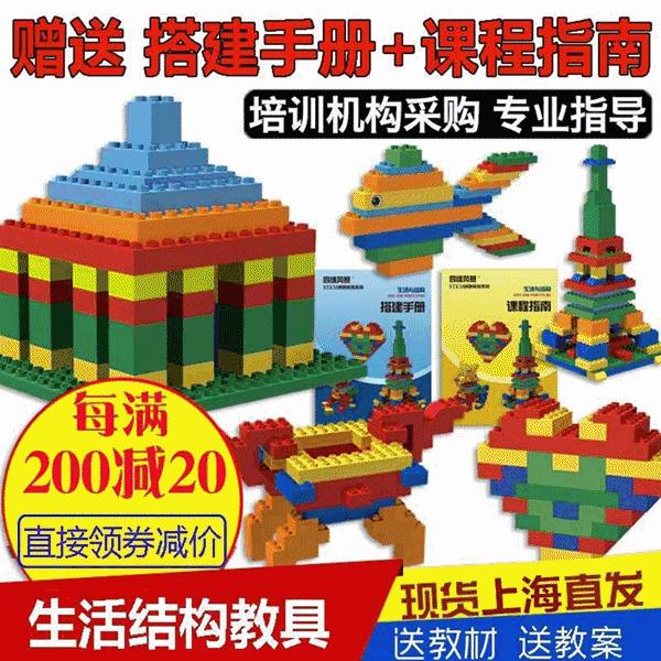 乐高细节最多的一款积木,乐高有哪些两三百的积木