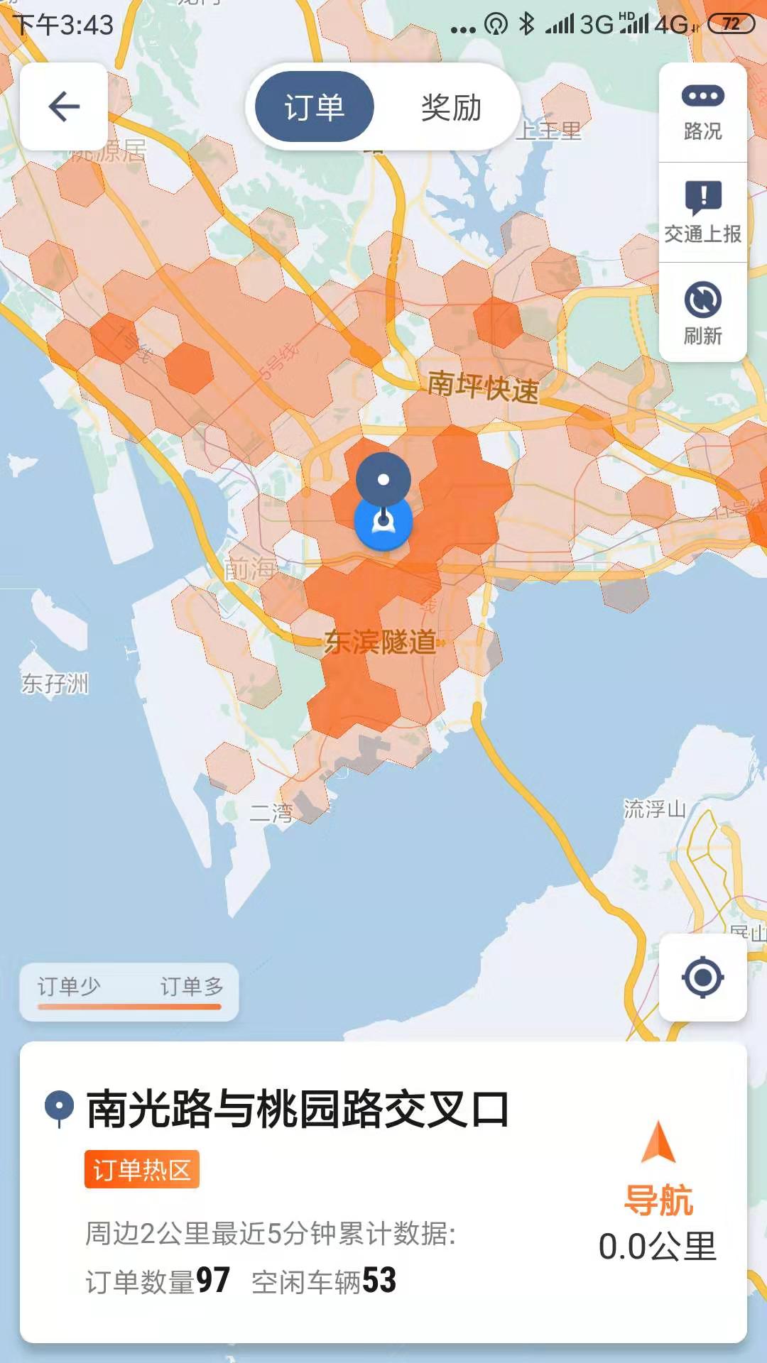 一个滴滴司机讲述特惠快车,一位滴滴司机的内心之痛