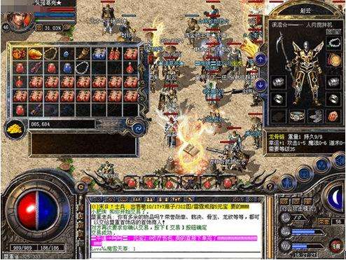 腾讯热血传奇手游打金攻略,热血传奇手游抽金币攻略