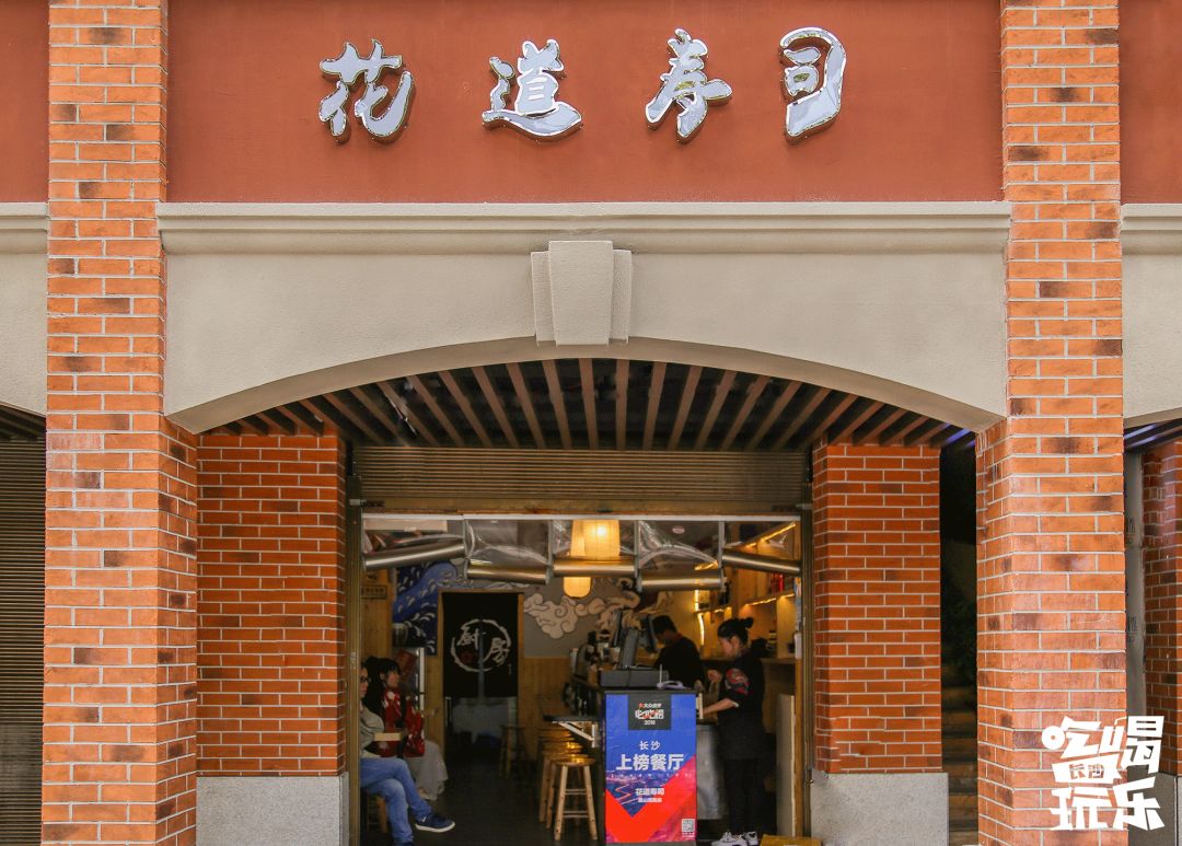麓山南路门店,麓山南路店铺