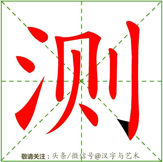 一年级汉字笔画顺序表大全,汉字笔画顺序如何自动生成