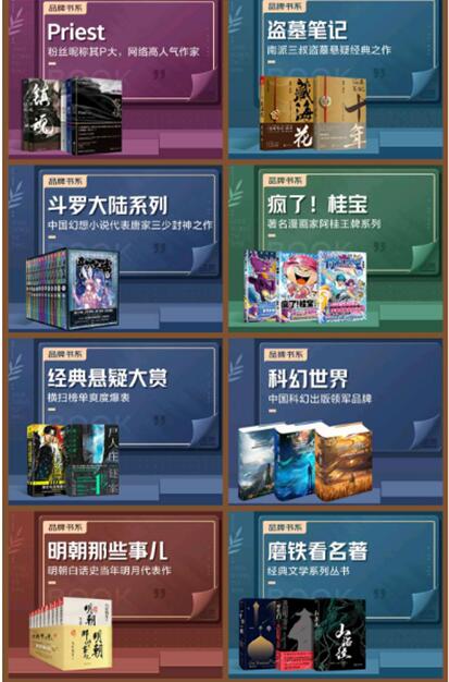 京东图书618力度怎么样,京东618图书攻略