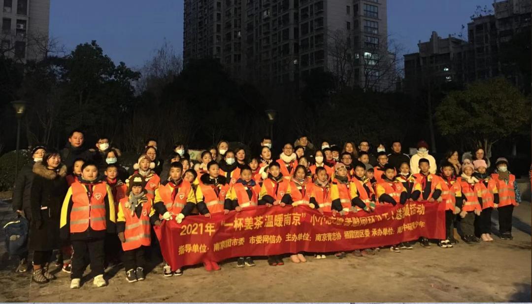 一杯姜茶,温暖南京的寒冬