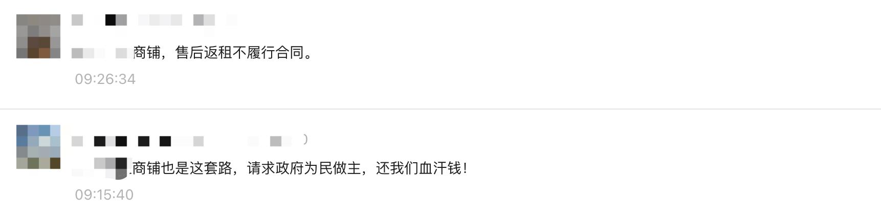 石家庄商铺投资骗局揭秘,石家庄蜂巢商铺陷阱