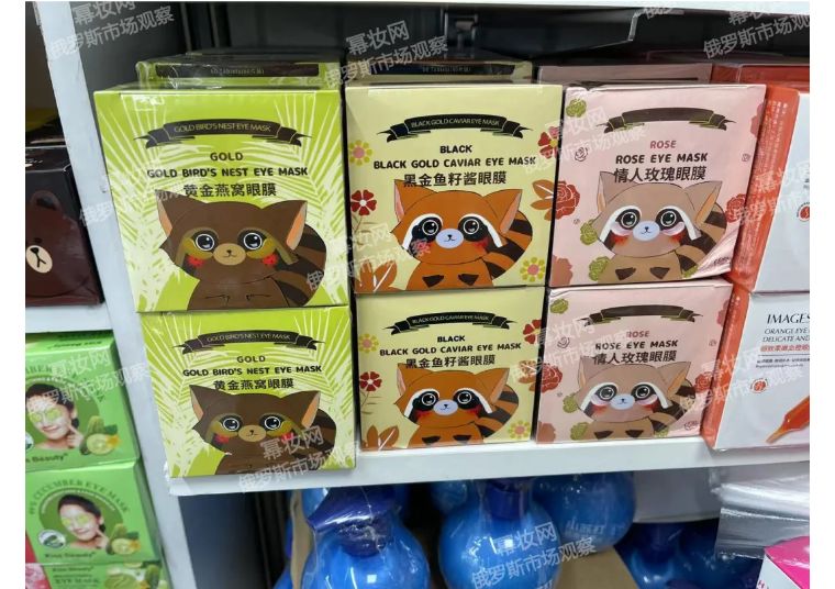 你见过,披着星空外衣的面膜吗?|全球侦察兵·俄罗斯8月探店