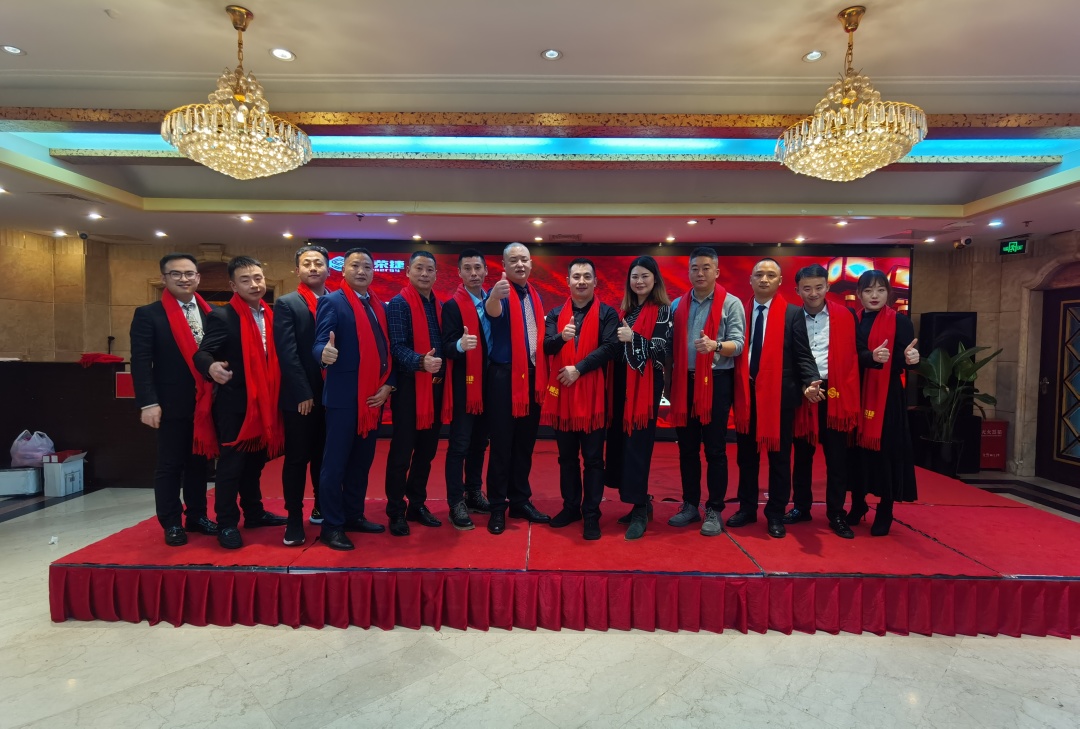 顺荣捷年会回顾∣同心同路,共融共赢之路