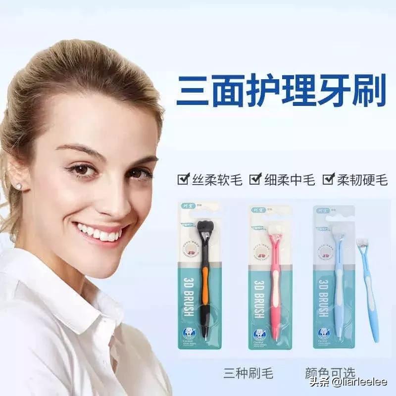 明明天天刷牙为什么嘴还是有点臭,明明天天刷牙为何还满口蛀牙