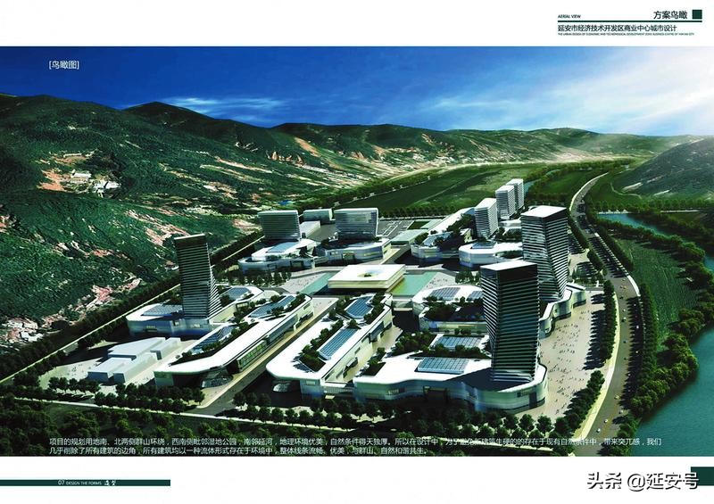 延安能化集团新项目,延安能化怎么样