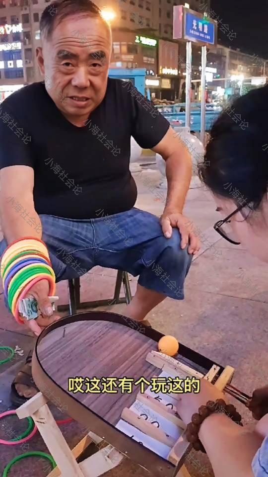 街边大爷摆摊骗局,大爷街头摆摊骗局