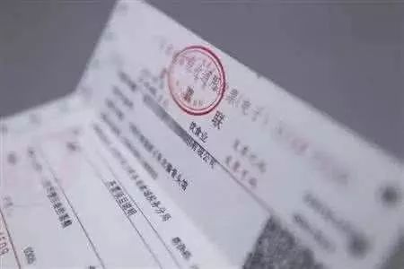 发票抬头是什么详解,发票抬头需要什么信息