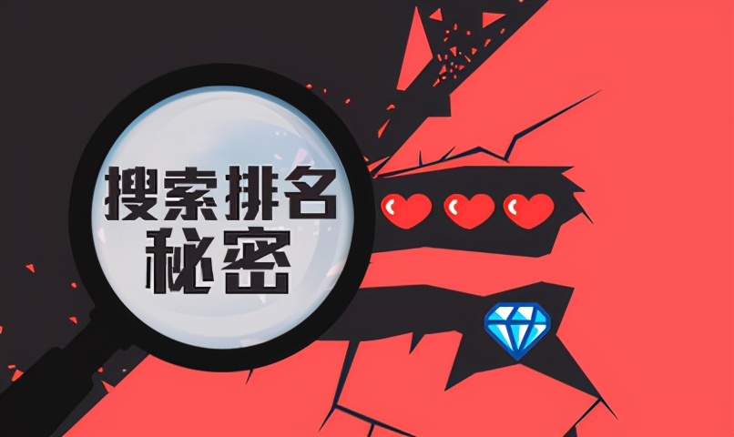 「数字中的秘密」手淘搜索不这样玩白白浪费20万