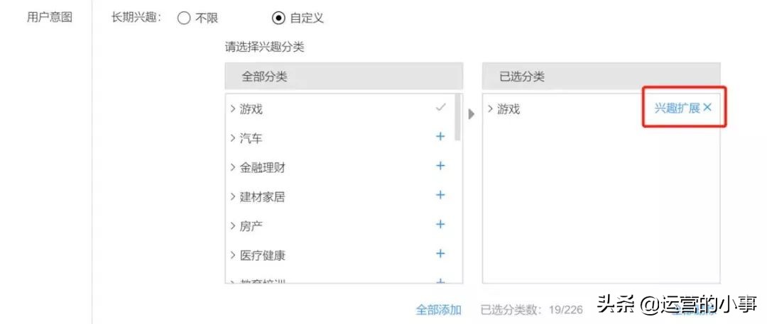 百度信息流投放案例怎么写,百度信息流起量技巧只消费不转化